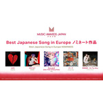 中島健人「『チェンソーマン』が好きなので…」　MUSIC AWARDS JAPAN 2026ノミネート発表会で畑芽育と音楽トーク【コメント全文】