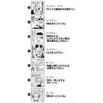 僕のヒーローアカデミア 先生スタンプコレクション