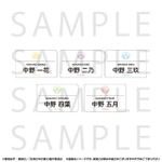JR東海 「推し旅」×『五等分の花嫁＊』名札プレート（全5種）