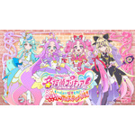 イベント「名探偵プリキュア！いっしょになぞとき！はなまるかいけつフェスティバル！」ビジュアル