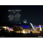 たまごっちのキラキラどろ～んらいとしょ～ in さがみ湖MORI MORI