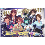 アニメ『銀河特急 ミルキー⭐︎サブウェイ』オンラインくじ