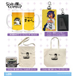 「ジャヒー様はくじけない！」“魔界復興”おそろいのTシャツ、「居酒屋まおう」のビールジョッキが商品化！