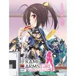 TVアニメ『フレームアームズ・ガール』キービジュアル(C)KOTOBUKIYA / FAGirl Project
