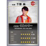 「声優と夜あそび2026」トレーディングカード