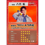 「声優と夜あそび2026」トレーディングカード