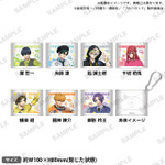 ブルーロック　ミニクリアケース  Deco Drop!! ver.価格：各1,650円（税込）