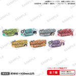 ブルーロック　トレーディングアクリルネームバッジ でこどろっぷver.価格：880円（税込）