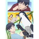 春アニメ『クジマ歌えば家ほろろ』キービジュアル