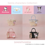 キティ、マイメロたちとSUMMER全開☆ 夏らしい“かごバッグ”ほかコラボアイテム登場【SAMANTHAVEGA】