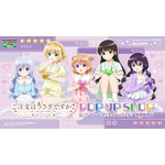 「ごちうさ」ココア、チノ達と部屋着でゲーム♪思わず心がぴょんぴょんしちゃう!? ポップアップストア開催【5月9日～】 画像