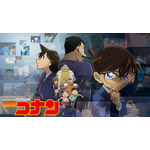 『名探偵コナン』TVアニメシリーズ