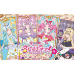 「名探偵プリキュア！展　なぜ？謎？！インビテーション」横浜会場　2026年5月15日～6月7日に「Art Center NEW」にて開催