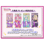 「名探偵プリキュア！展　なぜ？謎？！インビテーション」横浜会場　入場者プレゼント「オリジナルカード」ランダム全4種