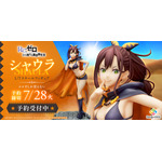 「Re:ゼロから始める異世界生活 シャウラ 1/7スケールフィギュア」