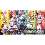 TVスペシャルアニメ「五等分の花嫁＊」「レースアンバサダー Style」商品