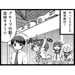 anikami20177-7_thumbnail