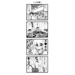 anikami20177-7