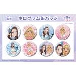 くじロードONLINE「アニメ『オタクに優しいギャルはいない!?』くじロード ～ふわふわパジャマパーティーver.～」E賞