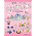 anan2495号超かぐや姫！スペシャルエディション