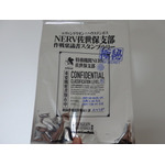 「エヴァ」使徒がハウステンボスに…!? NERV職員になってミサトさんからの任務遂行！ グルメ＆グッズも【フォトレポ】