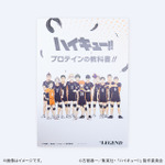 アニメ『ハイキュー!!』×ビーレジェンド スポーツ＆ウェルネス