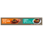 ランチタイムサービス（10時～15時）対象メニュー