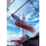 『ヤマトよ永遠に REBEL3199 第六章 碧い迷宮』A：第2弾ティザービジュアルポスター（B2サイズ）