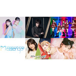 「アニサマ2026」第3弾出演アーティスト
