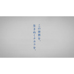 早稲田アカデミー 夏期講習会・新広告Webムービー