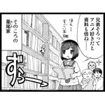 （60）サム