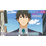 『世界最強の後衛 ～迷宮国の新人探索者～』PV第1弾