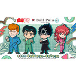TVアニメ『幽☆遊☆白書』×「Bull Pulu」コラボ