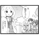 第86回アイコン