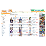 あみあみオンラインショップ