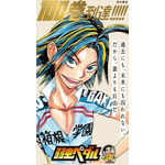 「弱虫ペダル」100巻記念 秋葉原広告