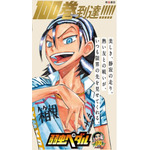 「弱虫ペダル」100巻記念 秋葉原広告