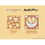 サンリオ」ポムポムプリンのハンカチやポーチが可愛すぎる♪ コラボ