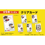 【第2弾】オリジナルグッズ 「クリアカード（全6種）」