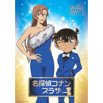 名探偵コナンプラザ