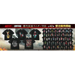 『仮面ライダーシリーズ×HOMEGAME TEEコレクション』