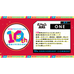 原作・ONEコメント