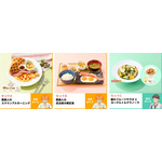 プレミアムモーニングセット
