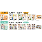 ココスオリジナルクリアファイル