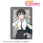 『ラブライブ！虹ヶ咲学園スクールアイドル同好会』描き下ろし 高咲 侑 ギャル制服ver. 1ポケットパスケース