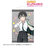 『ラブライブ！虹ヶ咲学園スクールアイドル同好会』描き下ろし 高咲 侑 ギャル制服ver. B2タペストリー