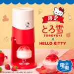 とろ雪かき氷器 ハローキティ