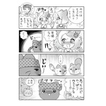 【にゃんコレ】(29)日本男猫と言えど