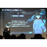 「ゲームショーケース『弥電学園交流会』」