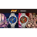 北斗の拳 × セイコー コラボレーションウオッチ